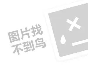 固始鹅块火锅（创业项目答疑）